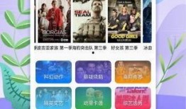 火热爆料书单视频大全下载,火热爆料视频大全下载攻略