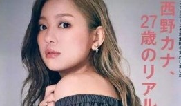 娱乐圈爆料日本女星是谁,娱乐圈最新爆料引发热议